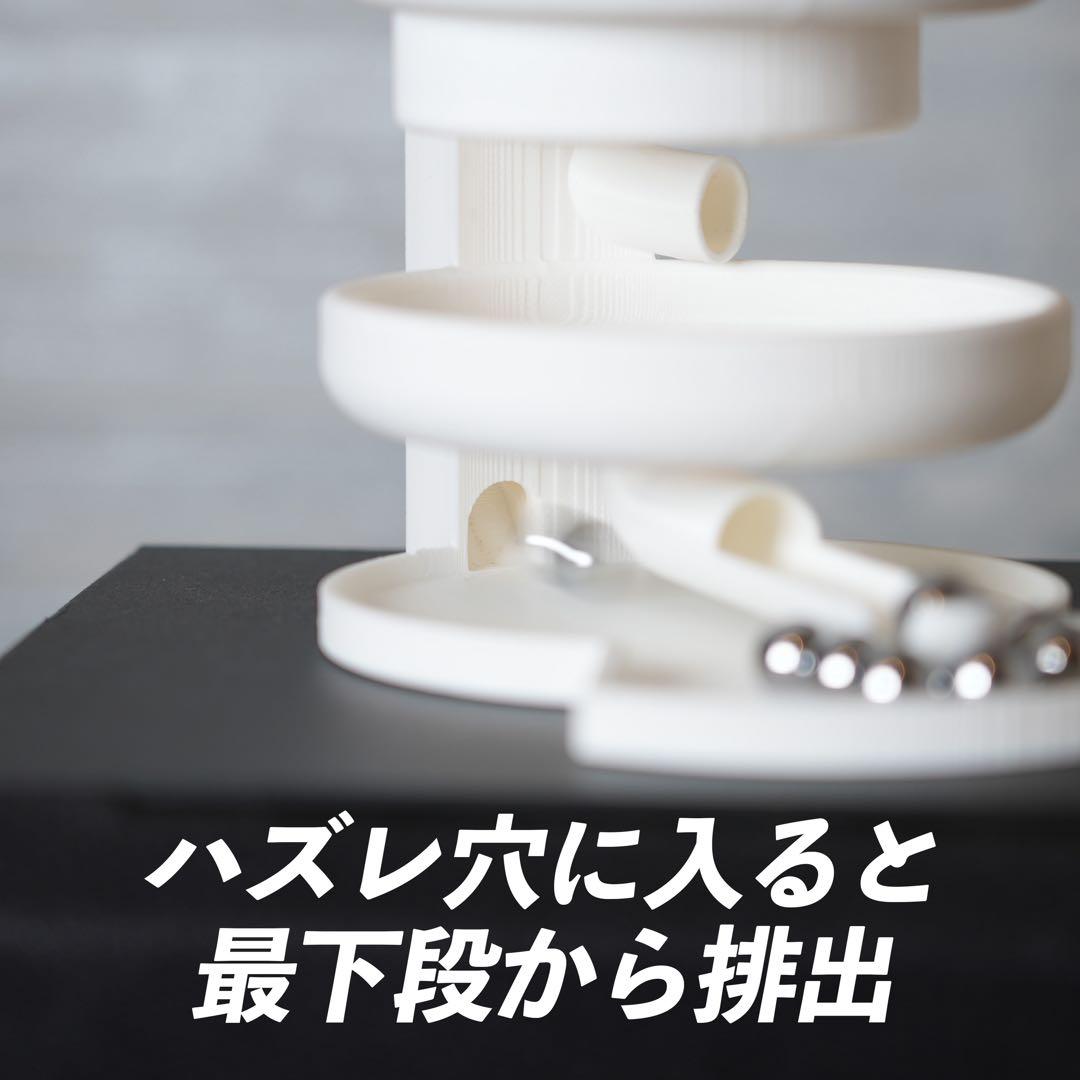 k 3段クルーン パチンコ玉60個 通常11mmパチンコ玉使用