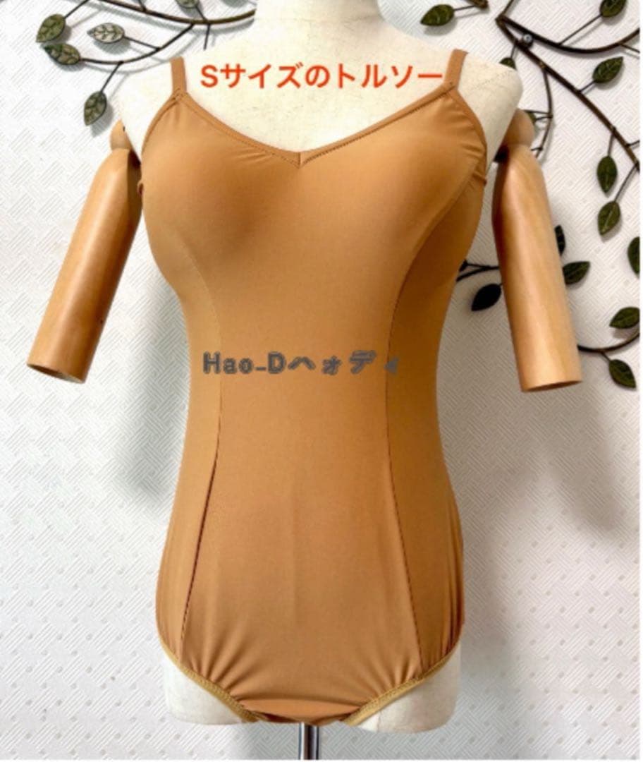 新品★ラテンタン★L★レオタード★胸パット付きインナー★バレエ