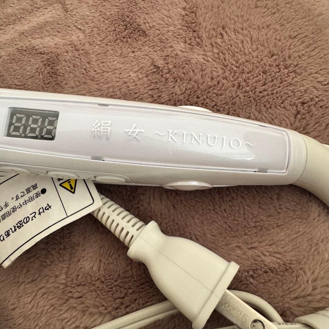 絹女 KINUJO ストレートアイロン LM-125 ホワイト