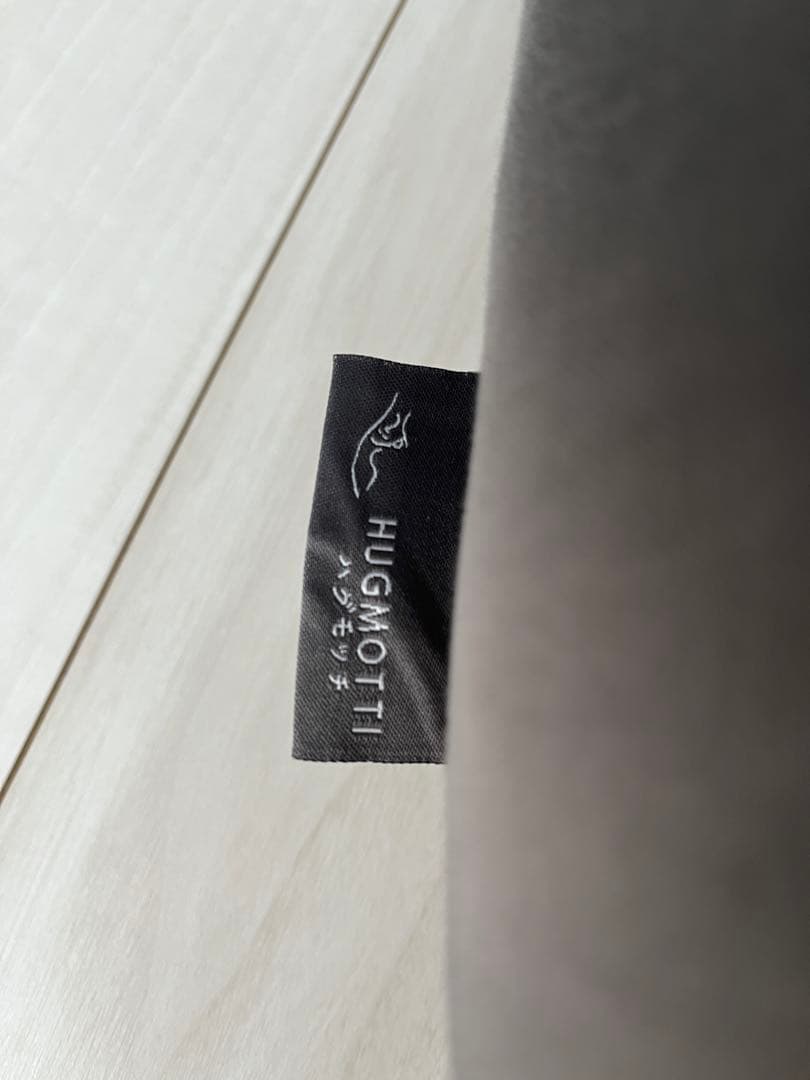 HUGMOTTI ハグモッチプレミアム　グレー U字型 抱き枕