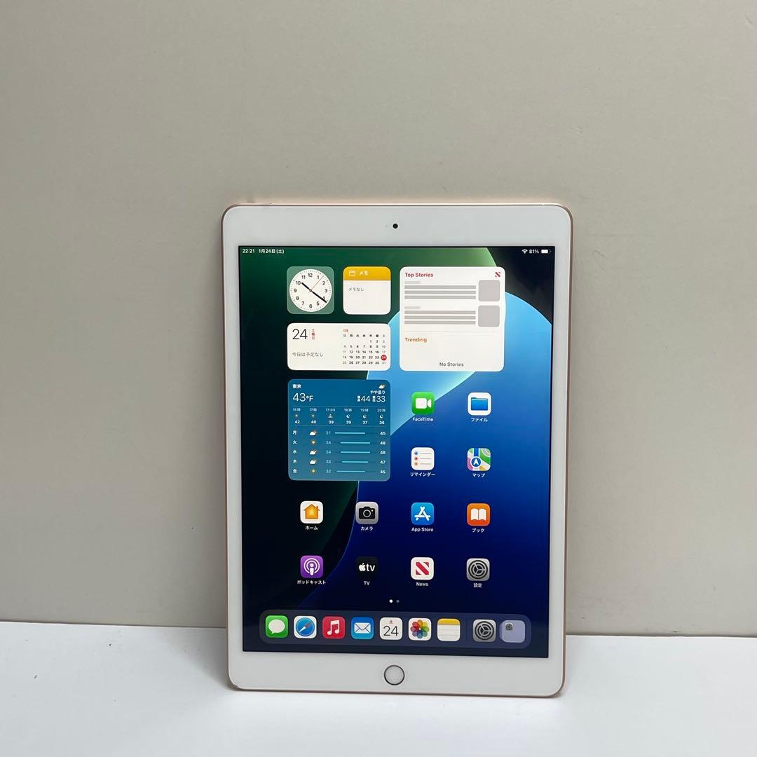 iPad 第7世代 128GB A2197 Wi-Fi 84%