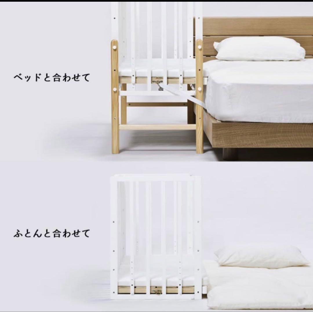 soinel ベビーベッド 21段階調整可能