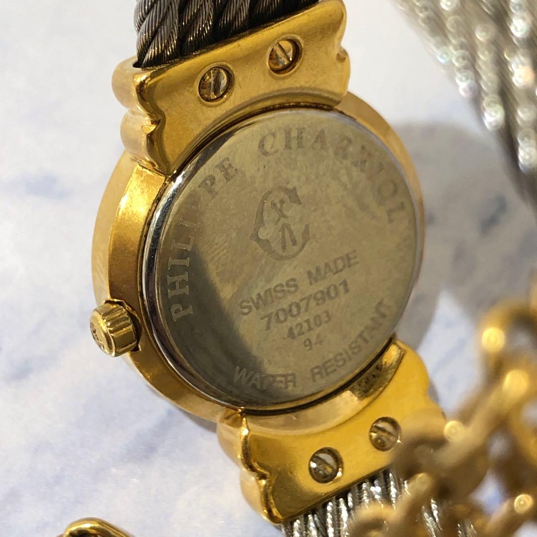 ♡フィリップシャリオール サントロペ シャンパン文字盤 レディース腕時計