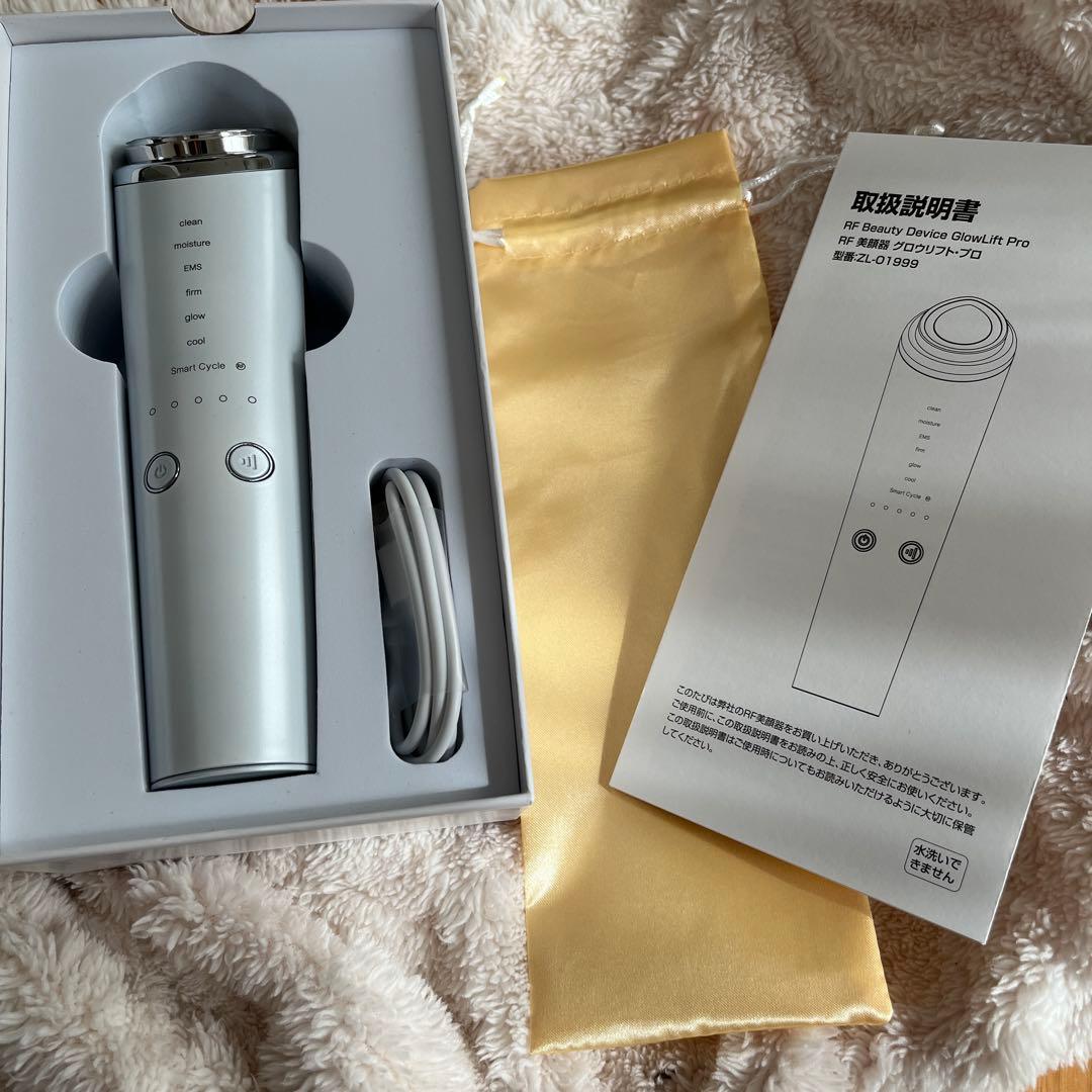 美顔器 高周波 RF EMS MC 1台18役 温冷 リフトケア　毛穴洗浄