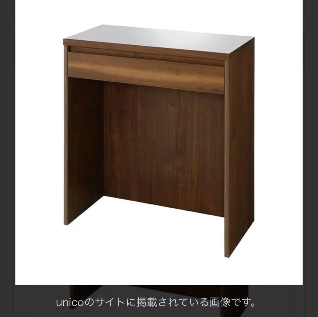 【引取歓迎】unico ウニコDIX(ディクス)　ダストカウンター W800