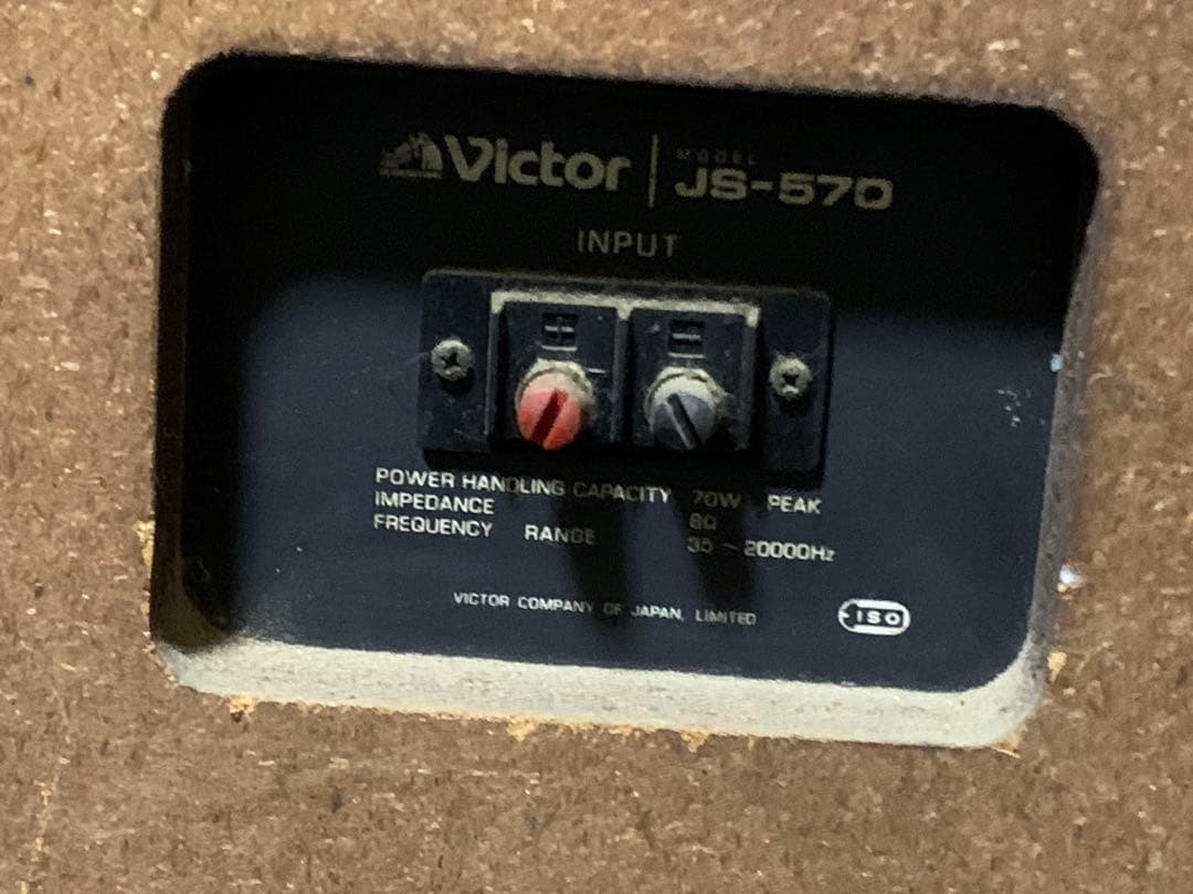 Victor ビクターMODEL JS-570 PRO38SOUND 動作品レア