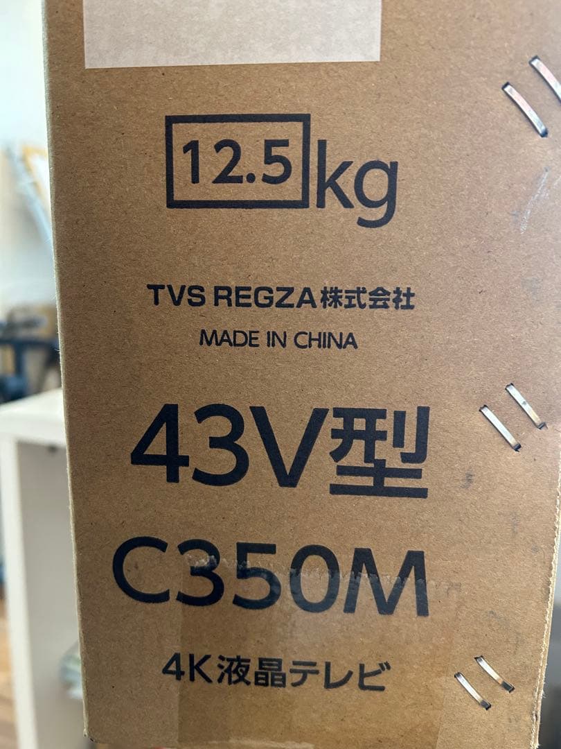 REGZA 43型　C350M 新品未使用未開封