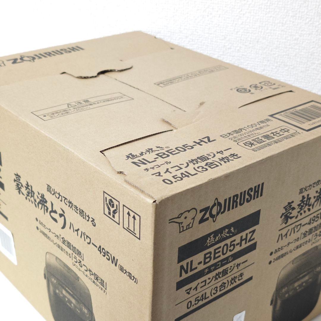 新品 象印 極め炊き マイコン炊飯ジャー NL-BE05 3合炊き パン発酵