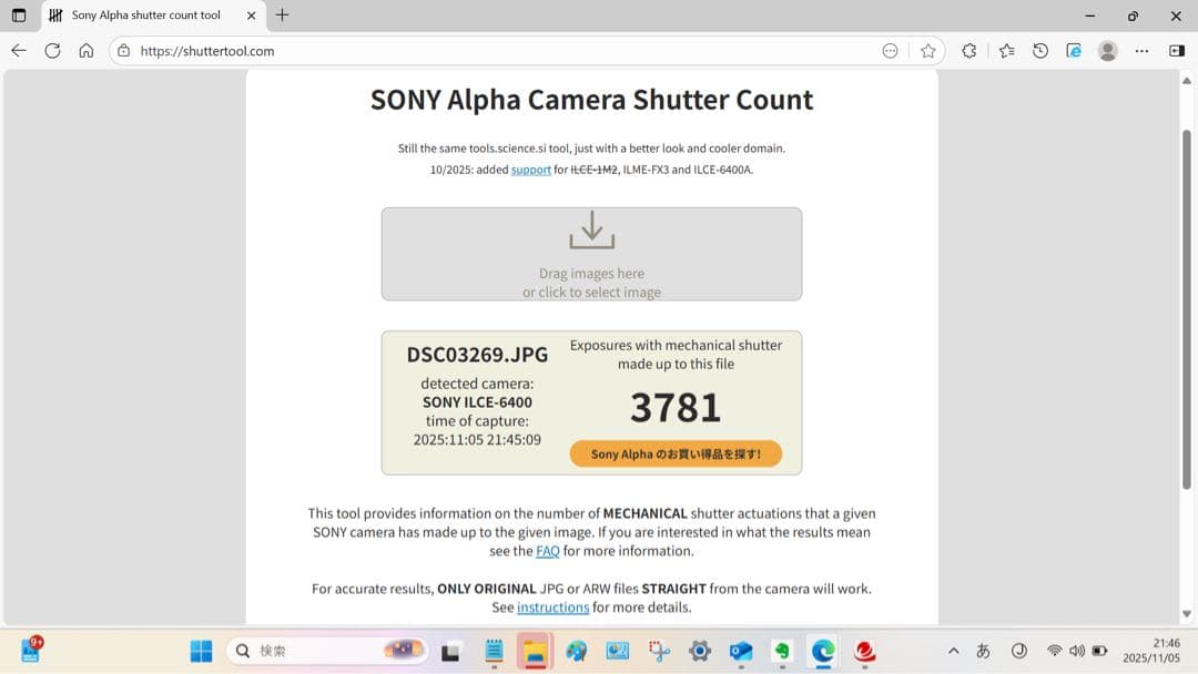 【付属品充実】Sony α6400 ミラーレスカメラ & GP-VPT2BT