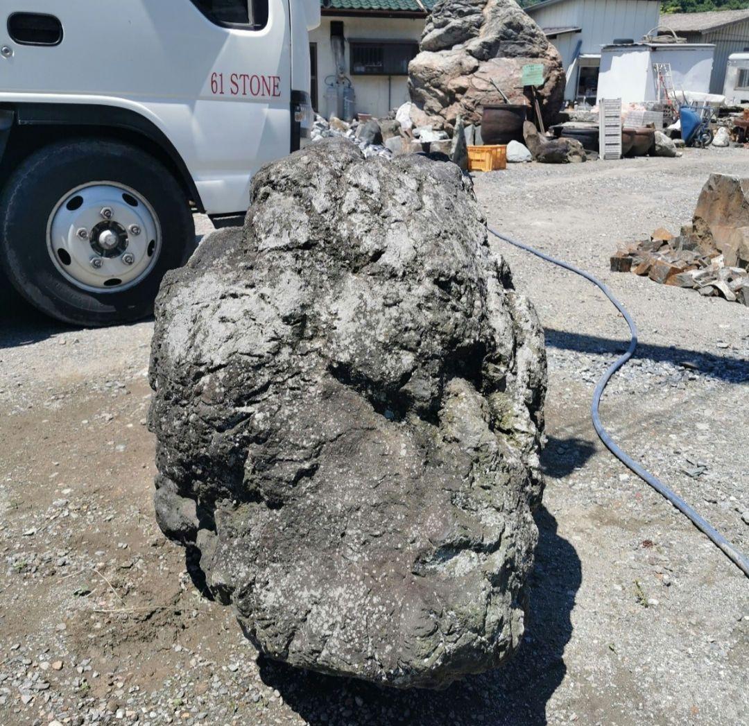 浅間溶岩石　421キロ　庭石　石　石材 庭　坪庭　ガーデニング