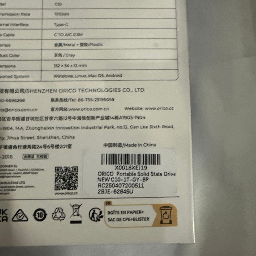 ORICO 外付けSSD 1 TB 、SSD外付け