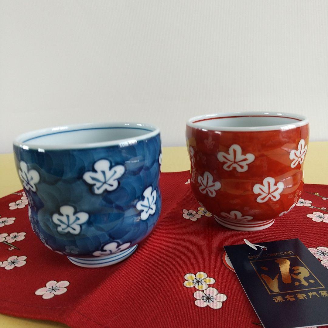 源右衛門⭐️染錦梅花丸紋濃 赤絵梅花丸も紋濃ペア飯椀