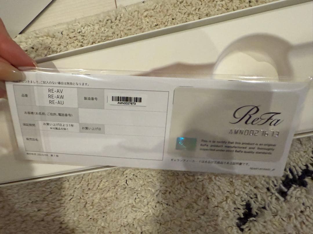 ReFa カールヘアプロアイロン ブラック