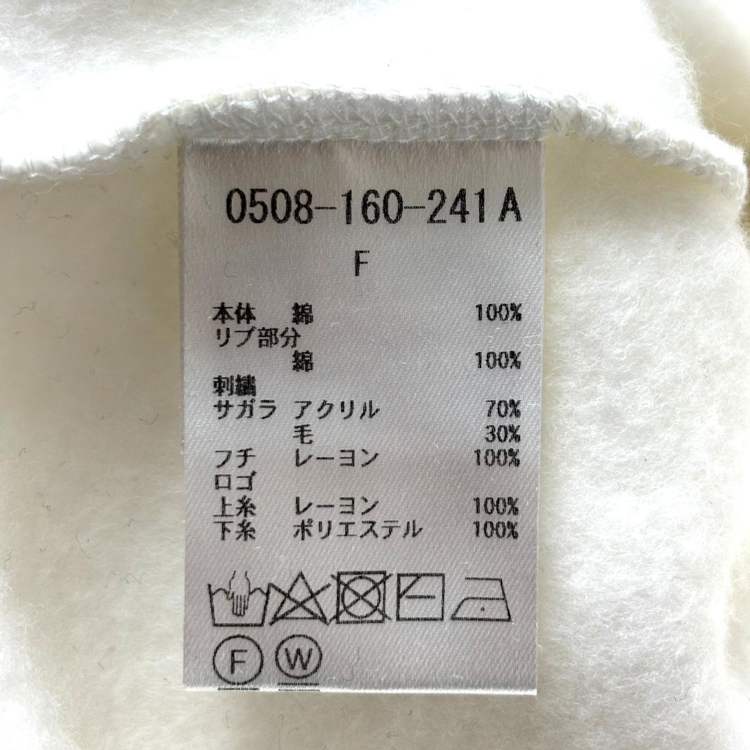 ダブルスタンダードクロージング F Dロゴ裏起毛プルオーバー 白 WEB限定