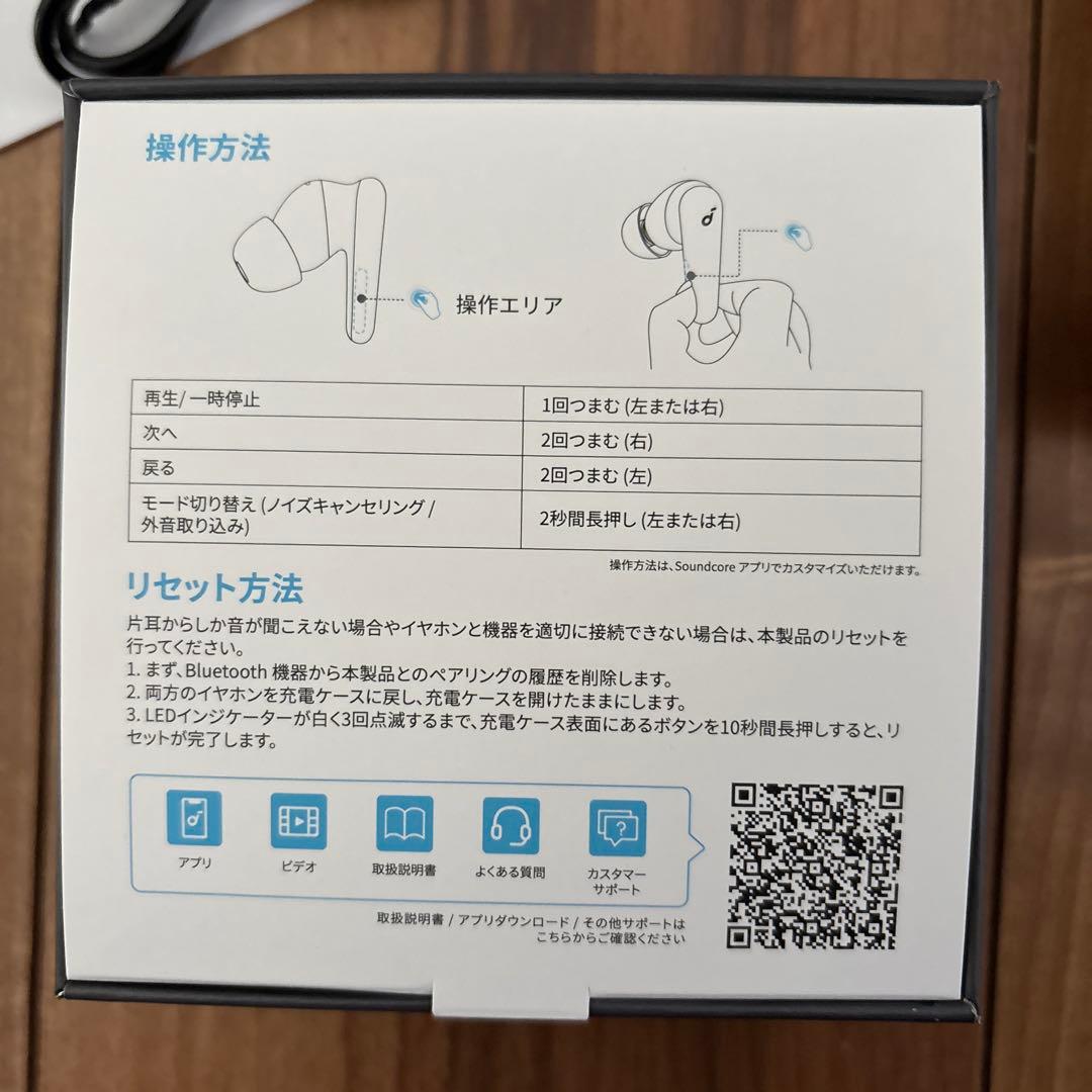 【美品】Anker Soundcore Liberty 5 イヤホン