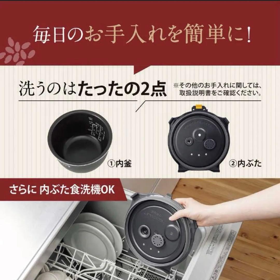 6821②【未使用】 象印 NW-WB10-BZ 圧力IH炊飯ジャー 5.5合