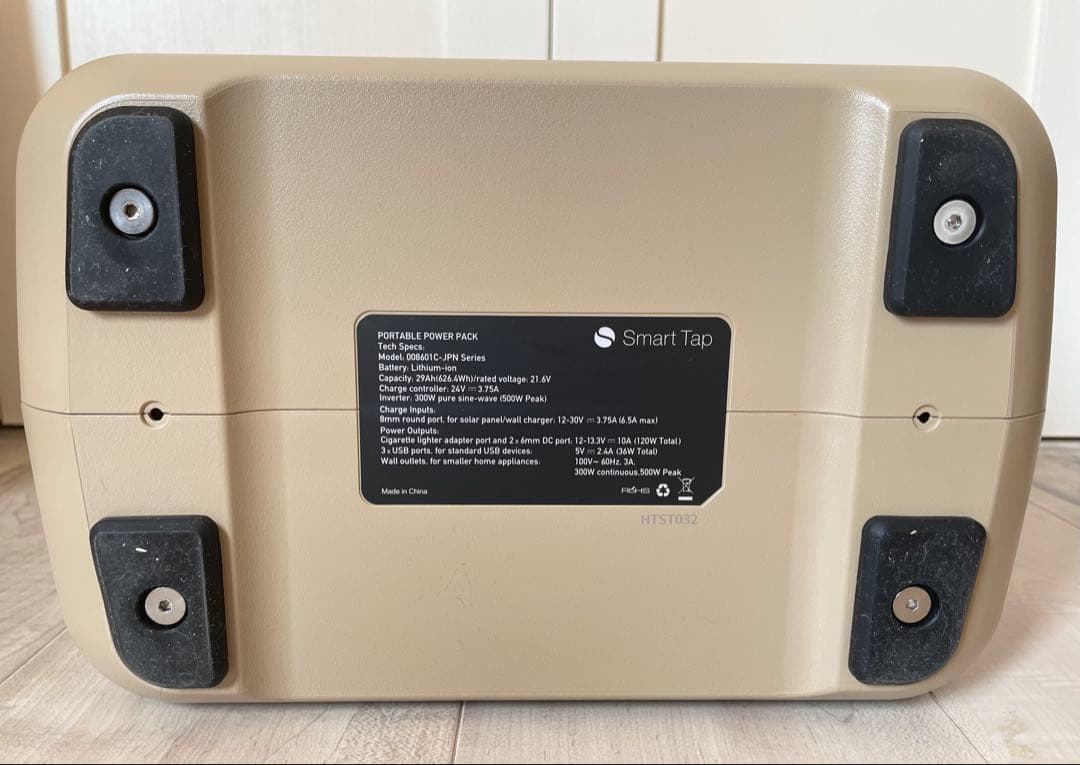 ポータブル電源『PowerArQ』と『ソーラーパネル』セット