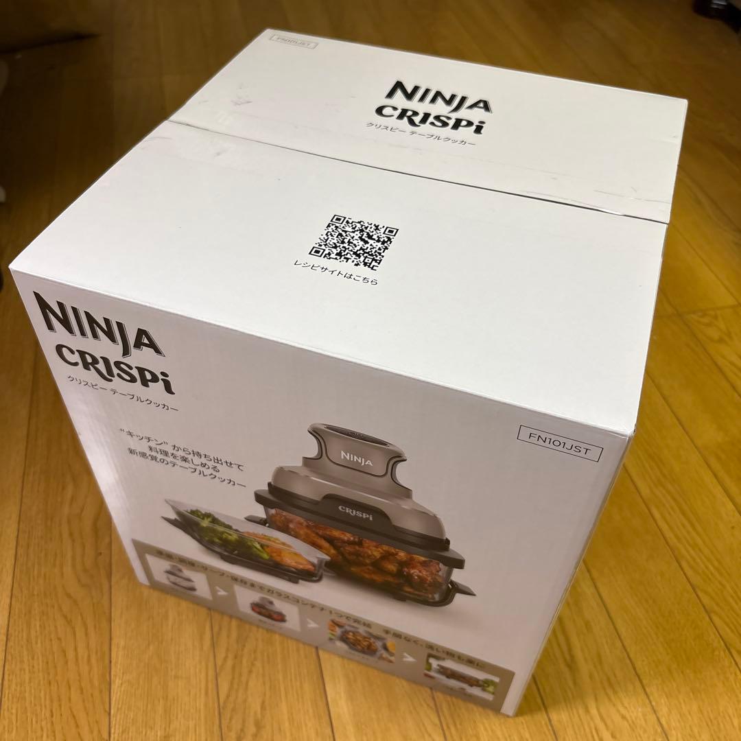 NINJA CRISPI テーブルクッカー