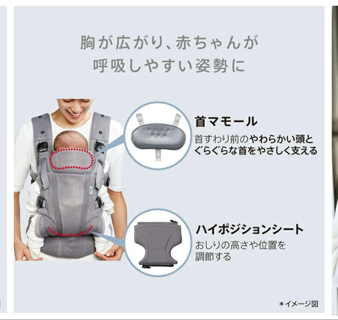 Aprica ラククリス 抱っこ紐 ネイビー美品