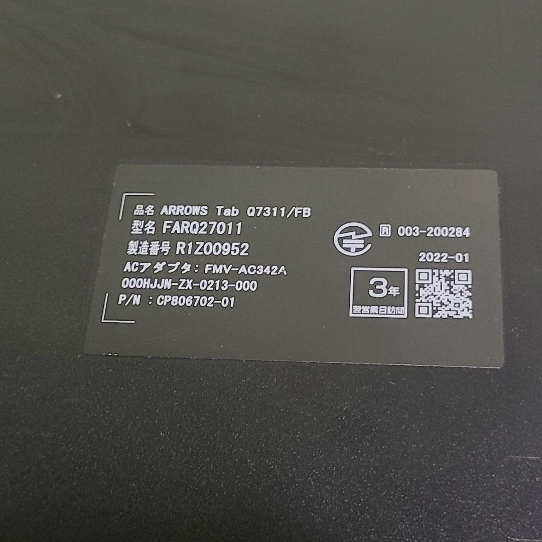☆高性能☆第11世代 Core i5☆ARROWS Tab Q7311/FB ②