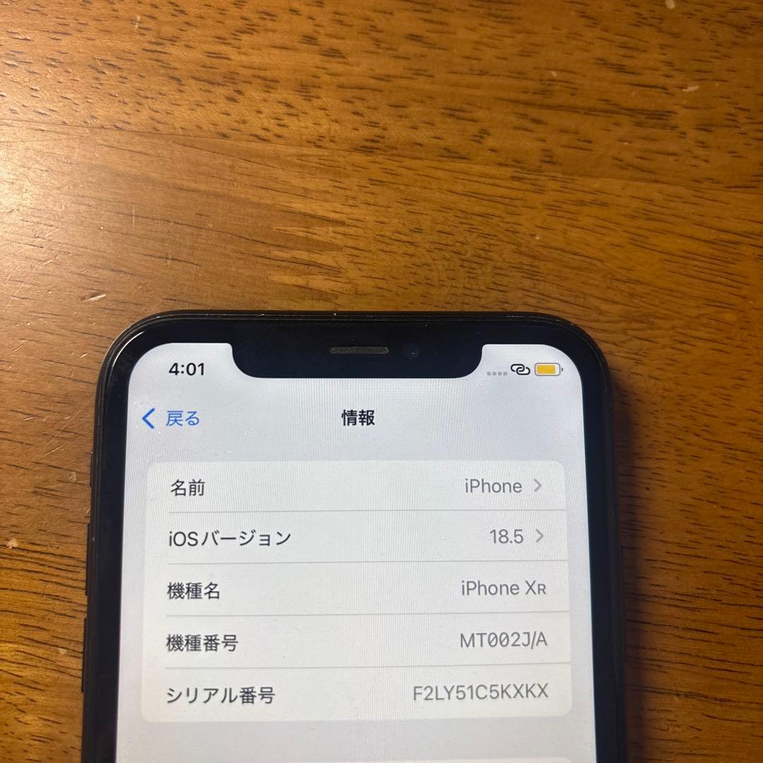スマートフォン本体 Iphone XR