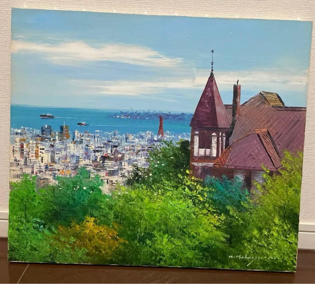 F10号 額縁　小林幸三　神戸の風景