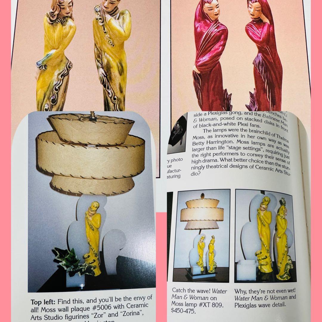 セラミックアーツスタジオ　50s ミッドセンチュリー　オブジェ　ビンテージ