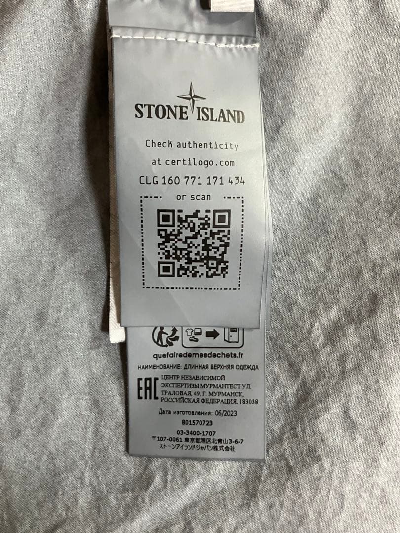 STONE  ストーンアイランド 2024SS フィッシュテール