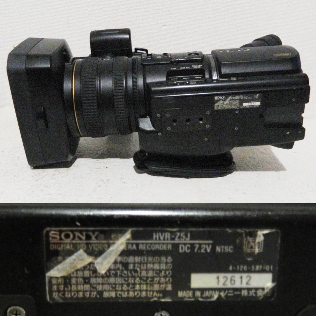 動作品 Sony HVR-Z5J ② 業務用 HDV DRUM880h