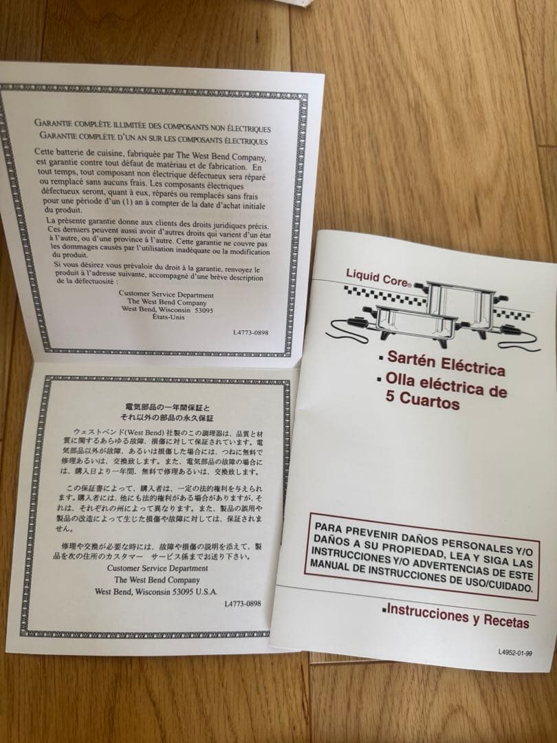 と*ん様 ウエストベンド社　ステンレス 電気 卓上 鍋 フライパン