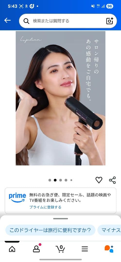 ルピリーナ折りたたみ式遠赤外線マイナスイオンドライヤー箱なし