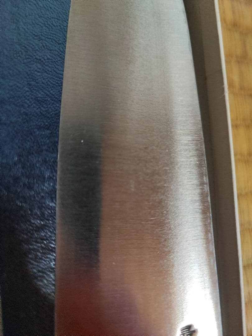 出刃包丁 正本総本店 鋼製 長期保管