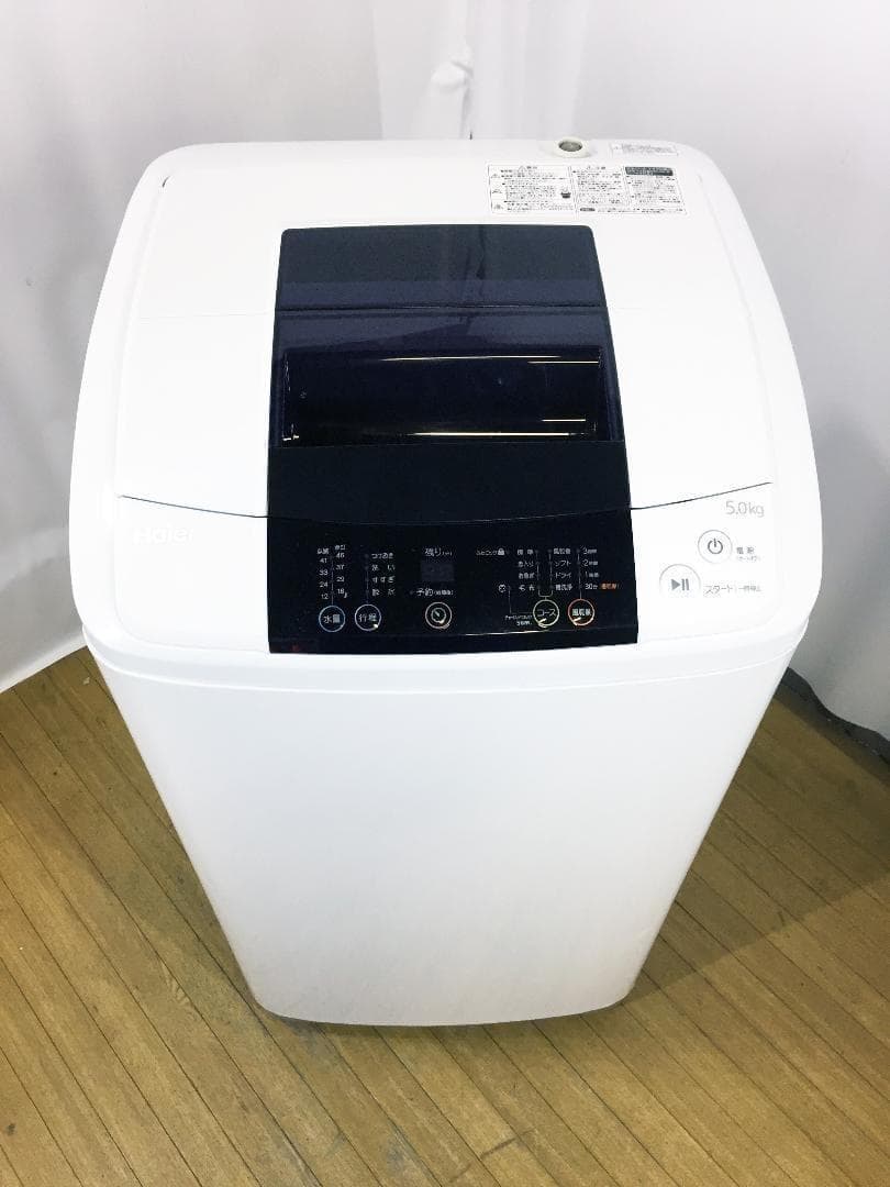 30日迄！2015★美品中古★Haier☆5kg洗濯【JW-K50K】H192