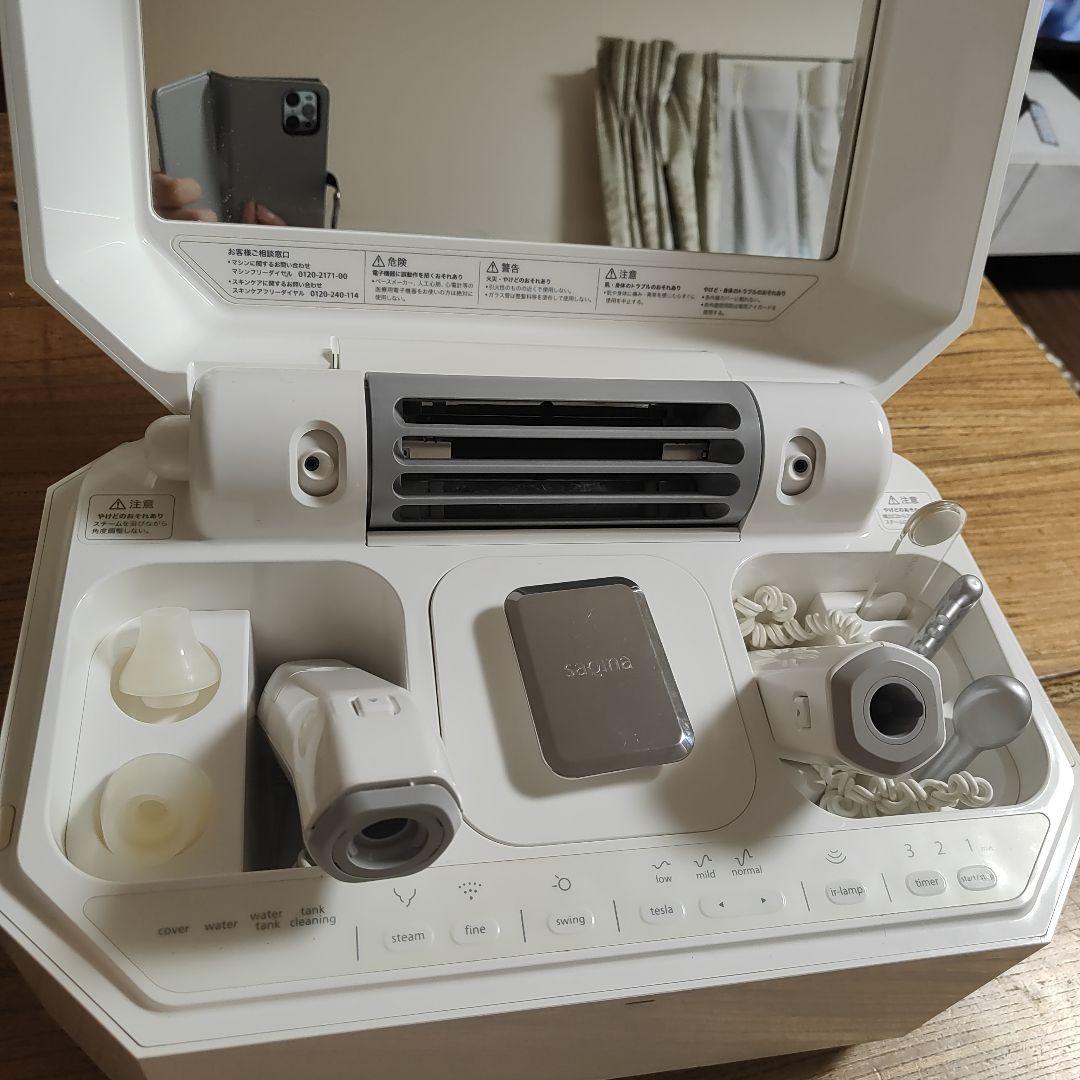 sagina ルルシェ美顔器　2021年式