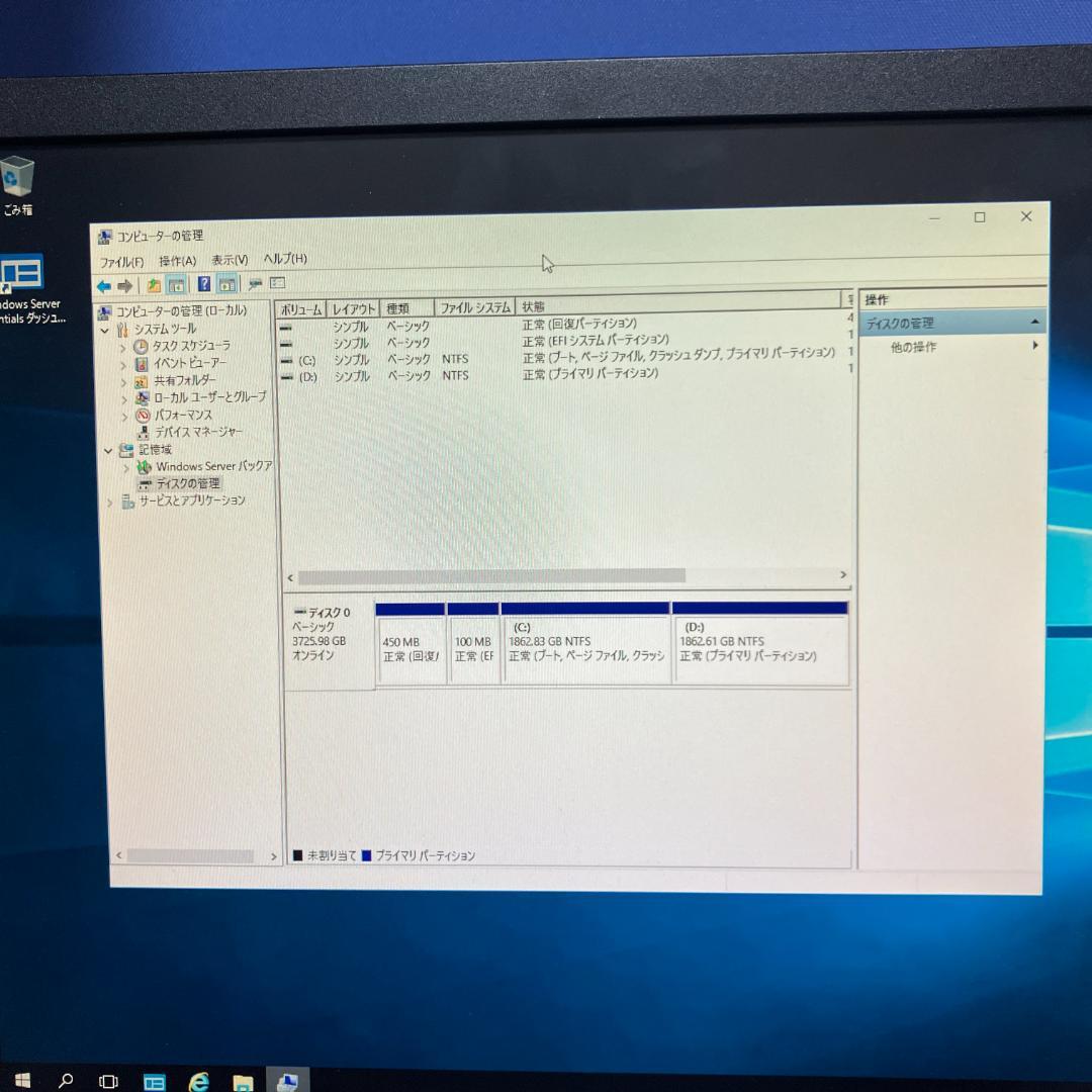 HP Proliant ML30 Gen9 Windowsサーバ