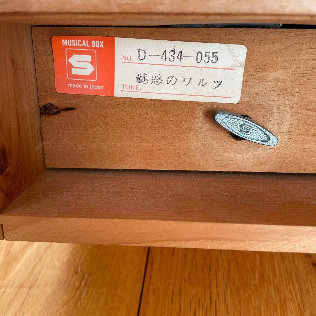 Rabbit house ラビットハウス オルゴール 小物入れ メイクボックス