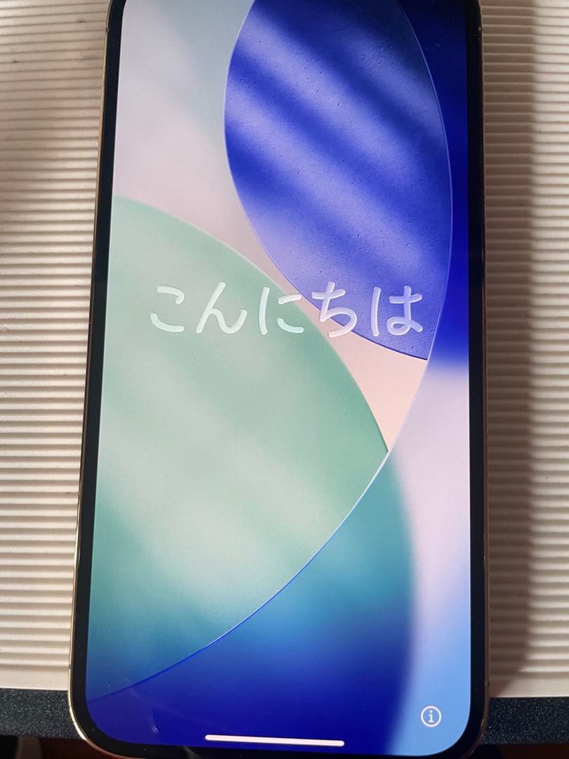 Apple iPhone 13 Pro MAXゴールド