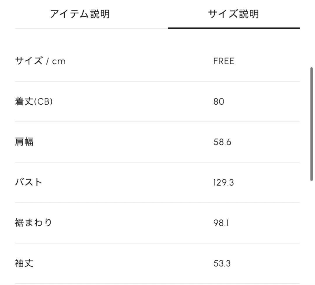 美品 cygne シーニュ オーバーPコート Emii