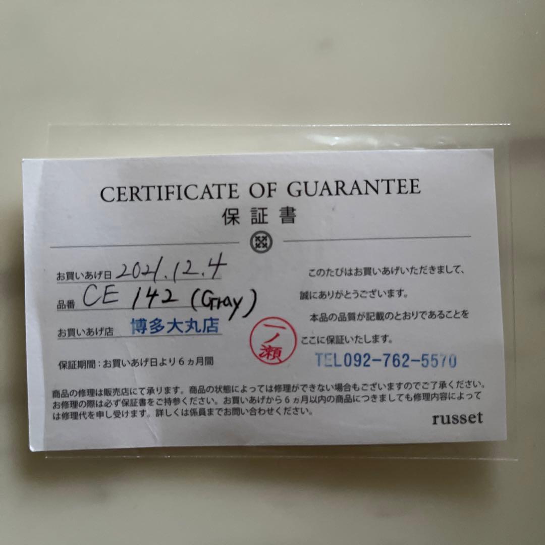 シュワッチママ ラシットバッグ