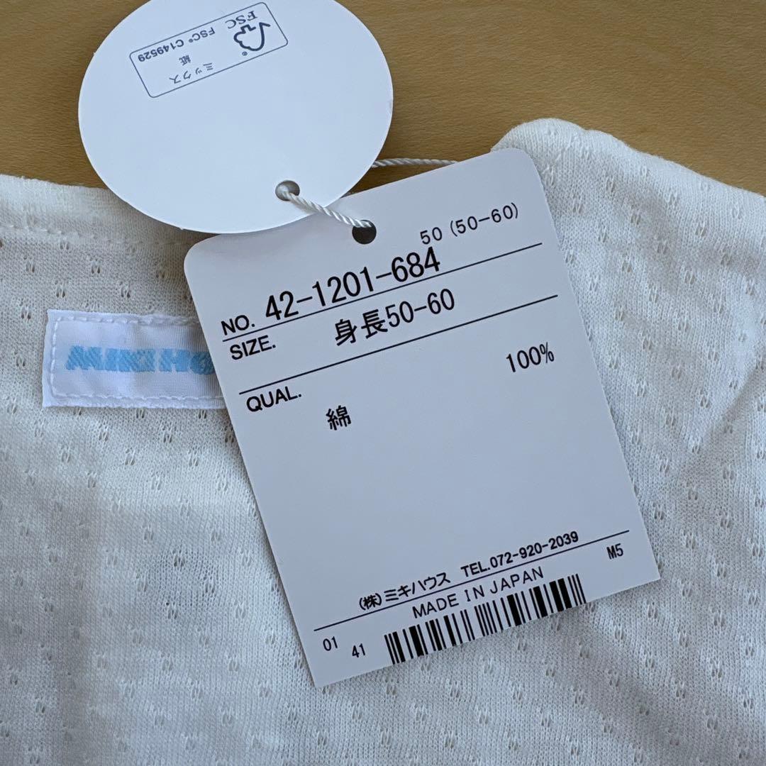 【新品・タグ付き】ミキハウス ベビー　プレオール　50-60