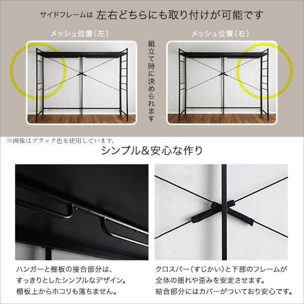 ベッド上にたっぷり収納のハンガーシェルフ ホワイト [7142]