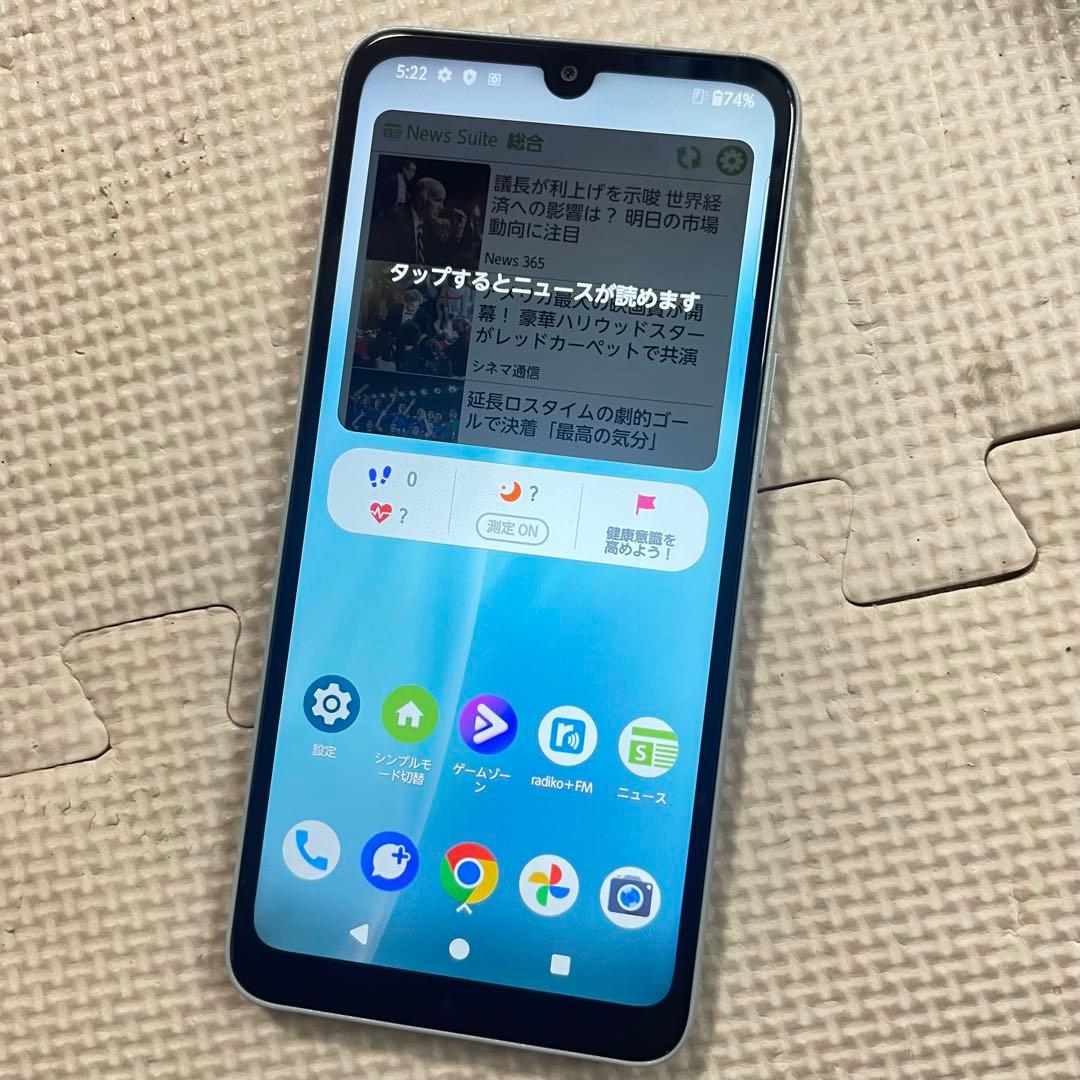 ◯arrows We FCG02 充電器 ケース付き