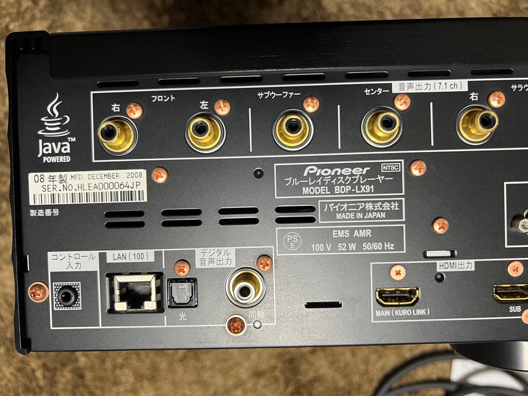 Pioneer BDP-LX91 ブルーレイプレーヤー