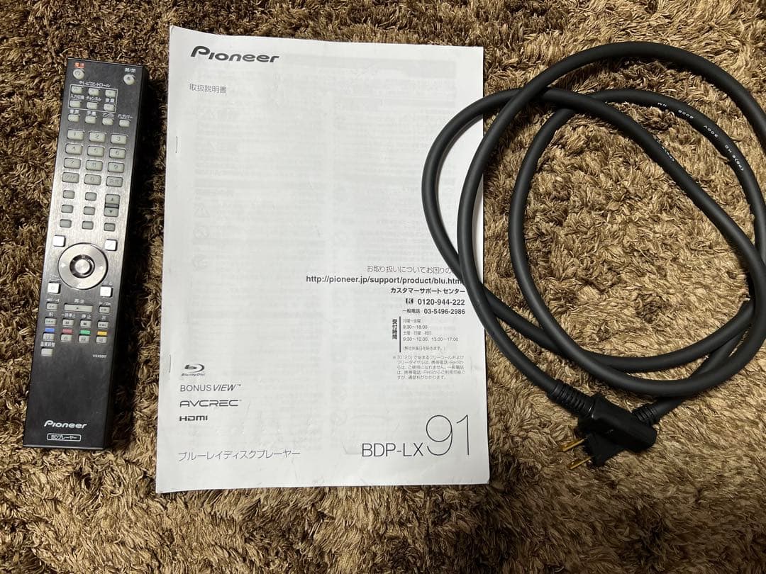 Pioneer BDP-LX91 ブルーレイプレーヤー