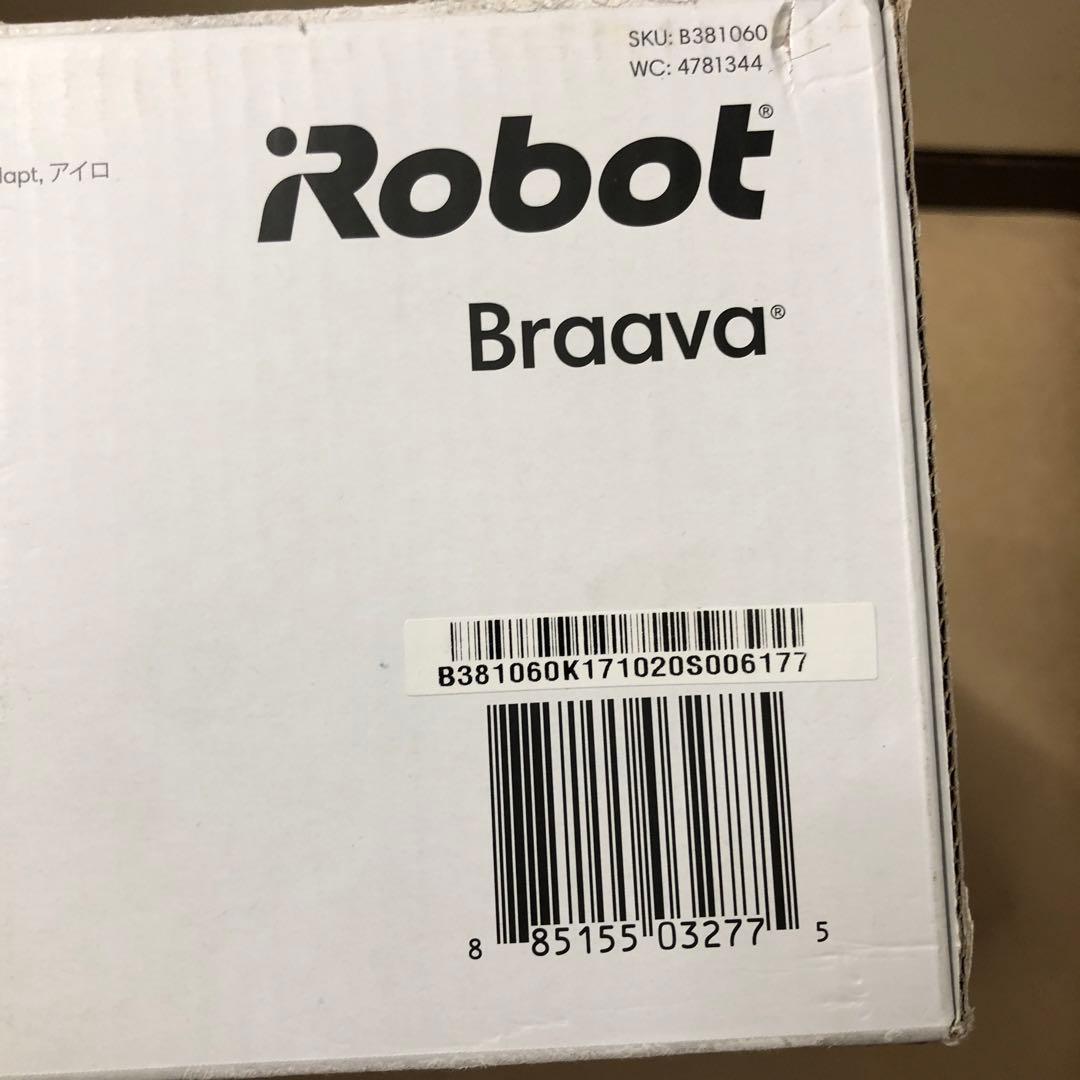 未使用未開封　iRobot ブラーバ 381j ブラック 床拭きロボ