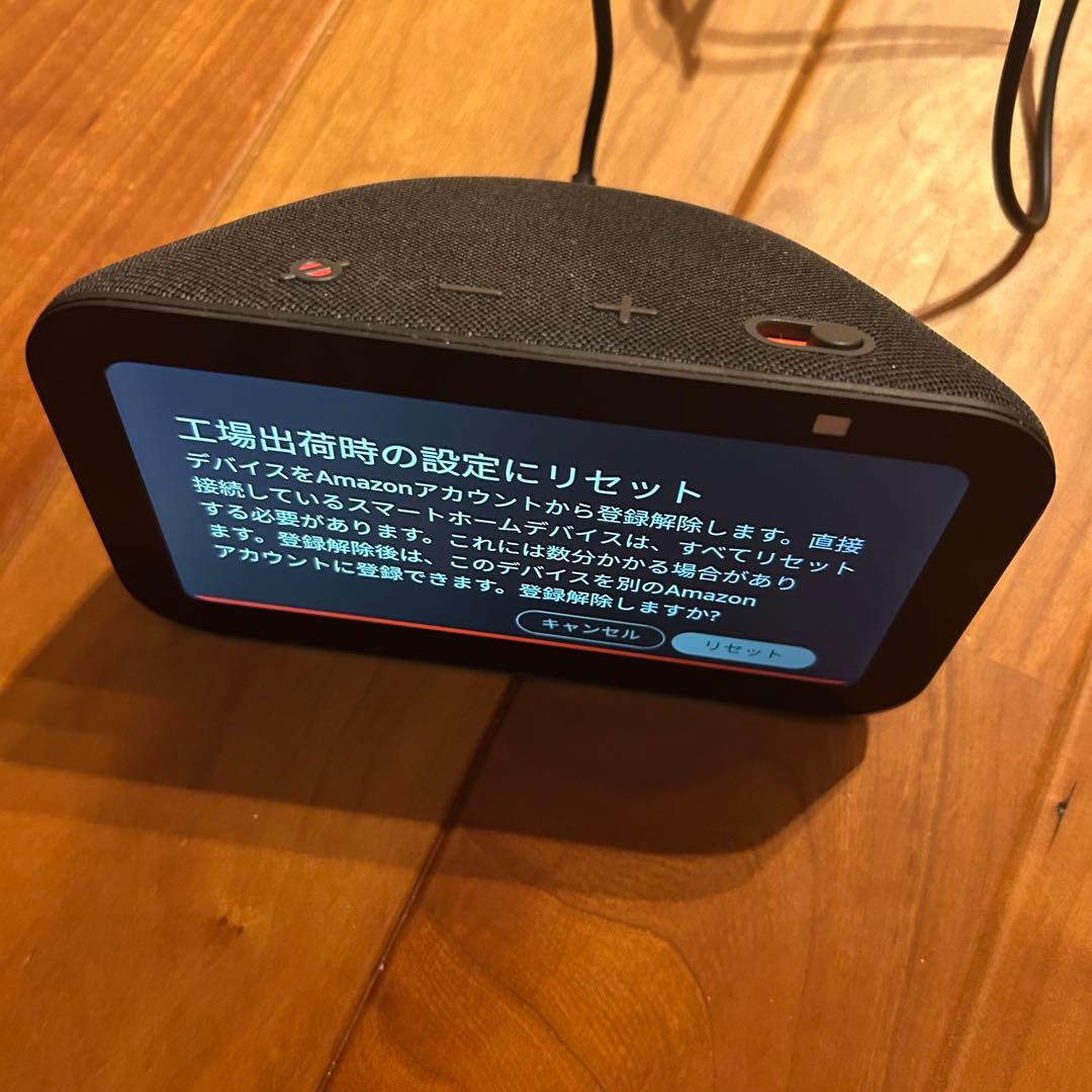 amazon echo show 5 第3世代 黒