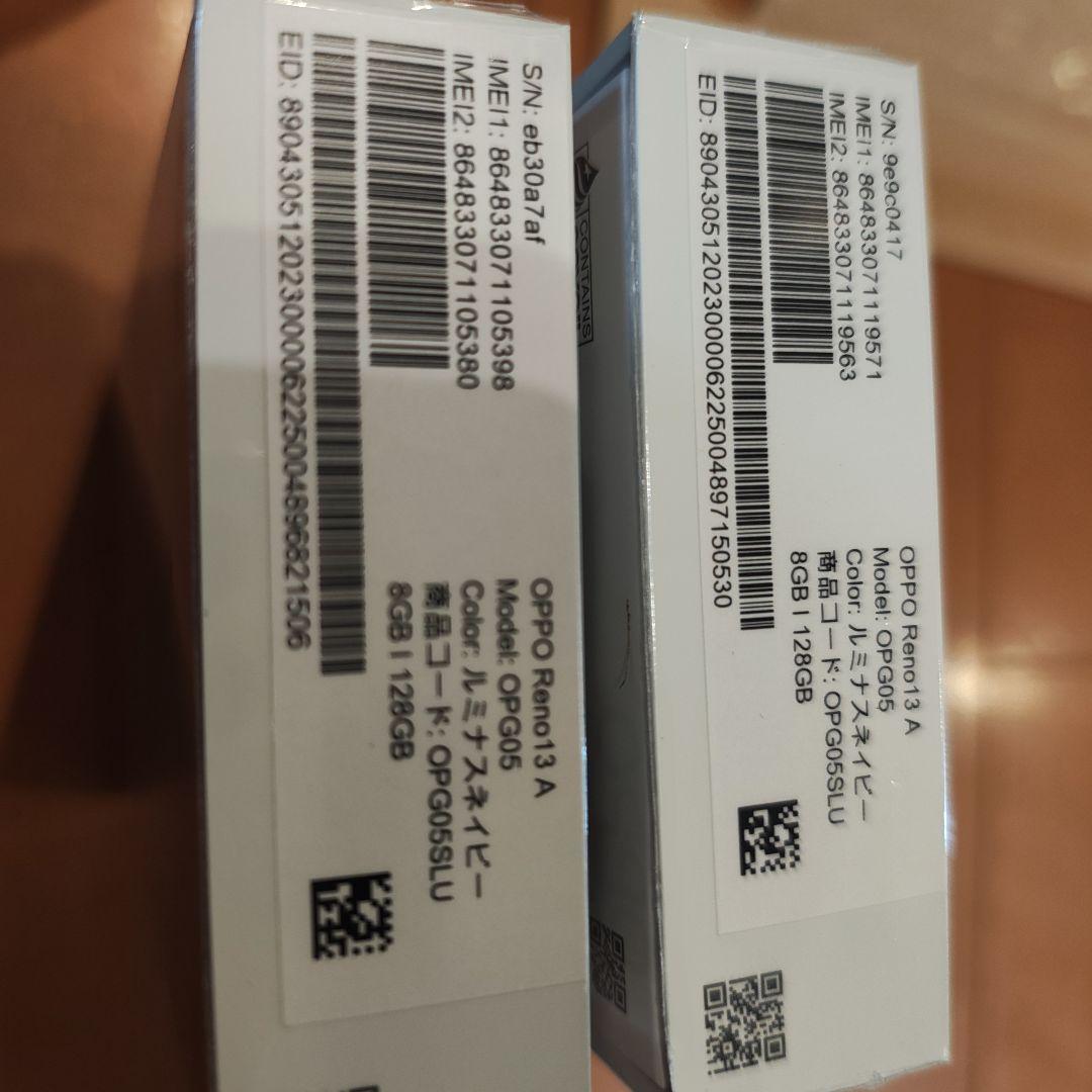 新品未開封2台セットOPPO Reno13 Aルミナスネイビー