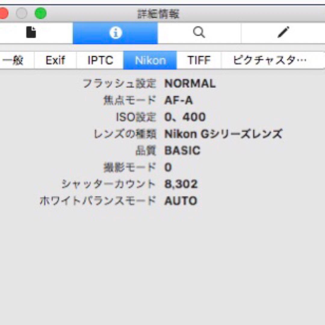 【ジャンク品】Nikon D3300 デジタル一眼レフカメラ のみ バッテリー無