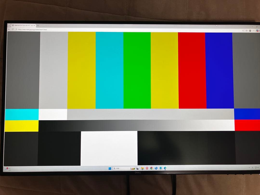 DELL U2720QM 27インチモニター　4K