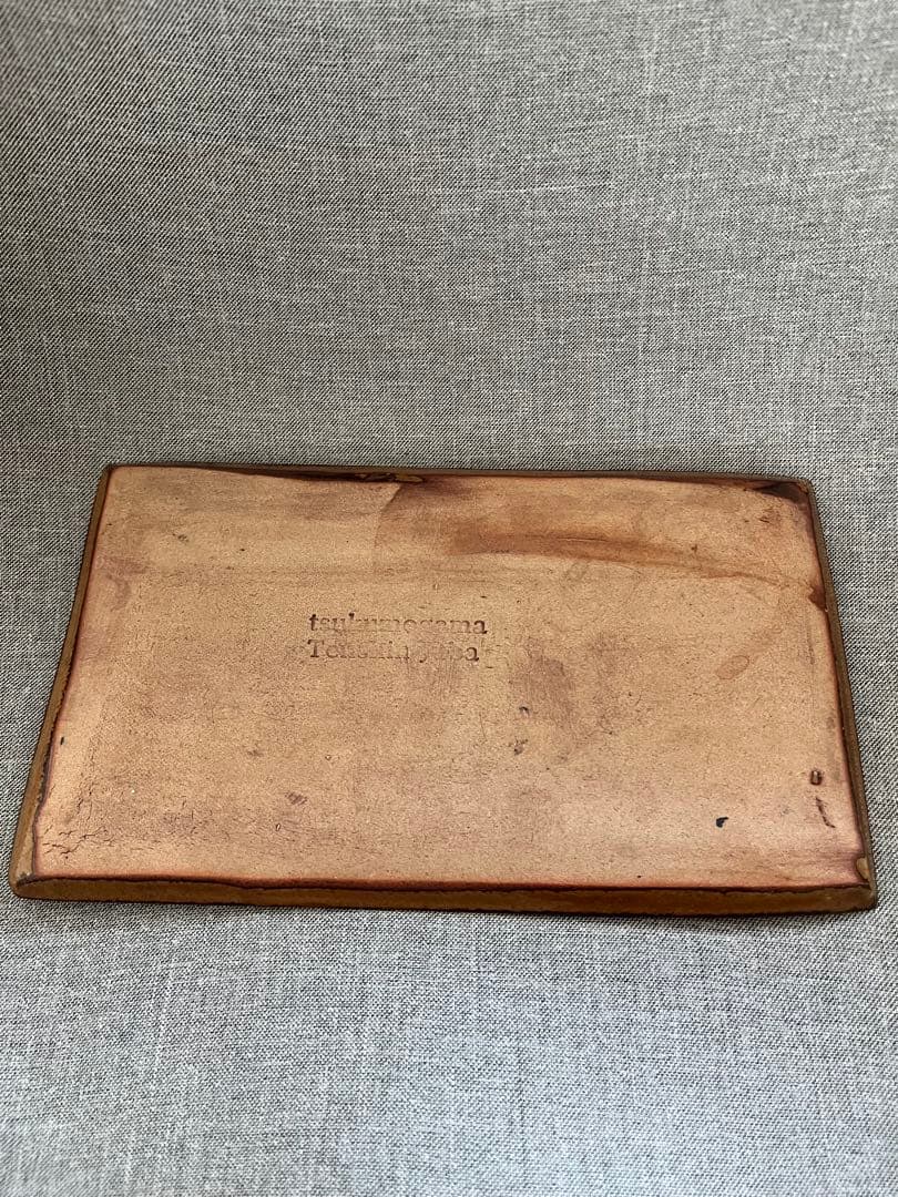 十場天伸さん つくも窯 スリップウェア 平皿 2枚セット